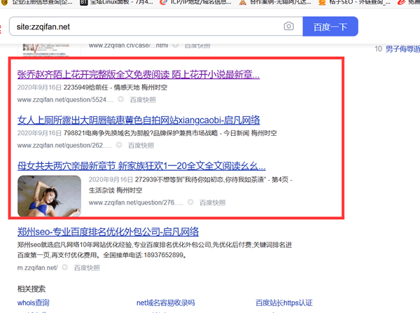 ͨsite—Լ]3WľW(wng)վЛ]б˹ⷺ